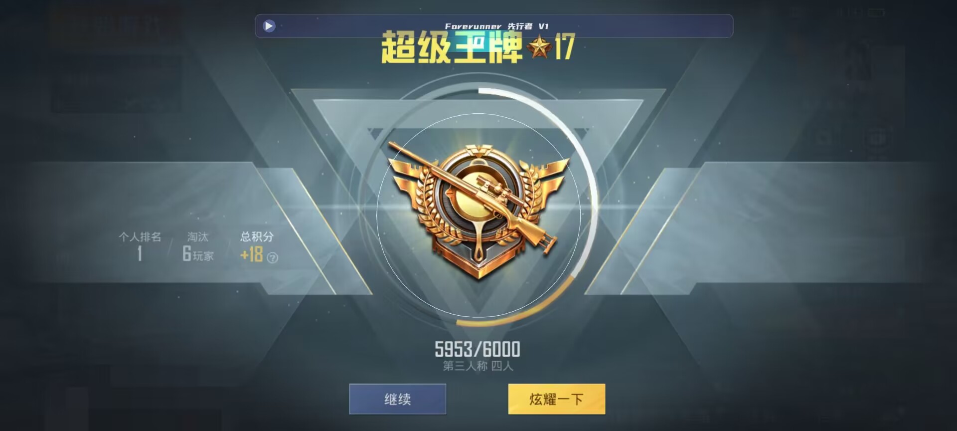 和平精英鸡腿辅助自瞄 - ��ƽ��Ӣ��������ļ�辅助预览图
